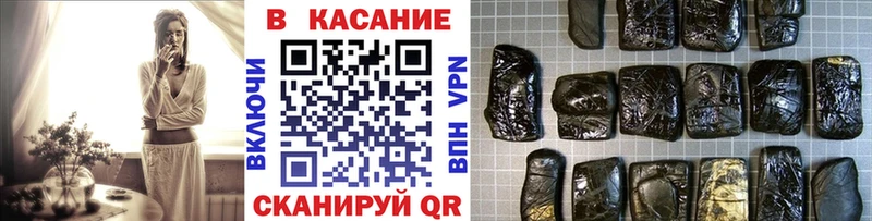 Купить закладку МАРИХУАНА  АМФЕТАМИН  Alpha-PVP  МЕФ  Псилоцибиновые грибы  Cocaine  Гашиш  Советский