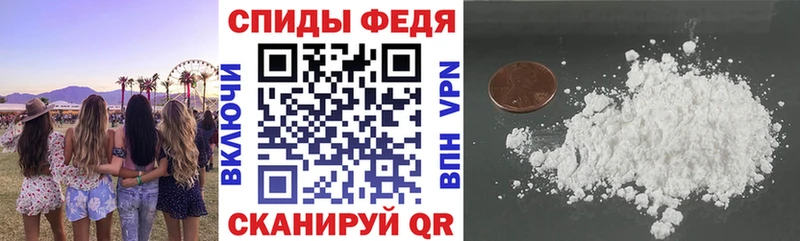 Амфетамин 98% Купить где Советский
