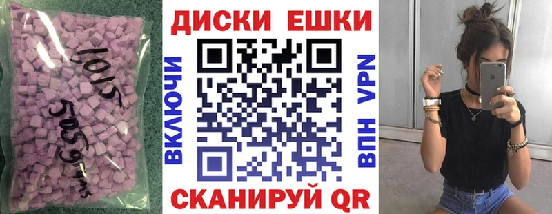 Ecstasy VHQ  Купить закладки  Советский 