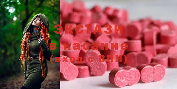 мяу мяу мука Горняк