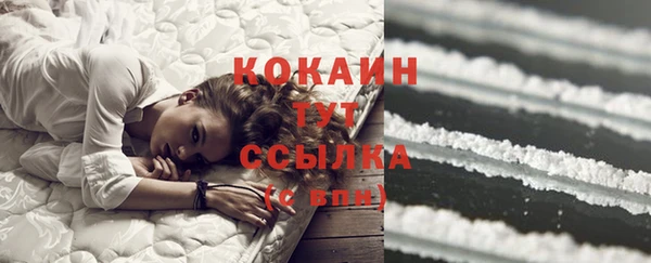 экстази Горно-Алтайск