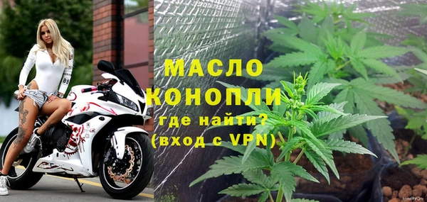экстази Горно-Алтайск