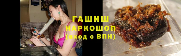 мяу мяу мука Горняк