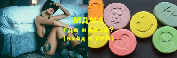 экстази Горно-Алтайск