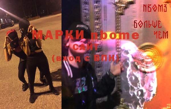 mdpv Горнозаводск
