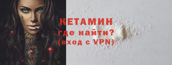 экстази Горно-Алтайск