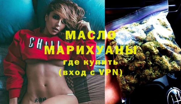 мяу мяу мука Горняк