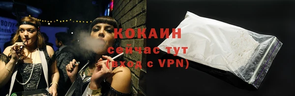 экстази Горно-Алтайск
