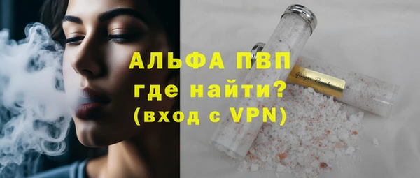 экстази Горно-Алтайск