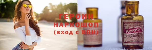 мяу мяу мука Горняк