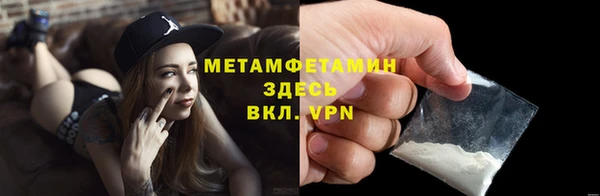 мяу мяу мука Горняк