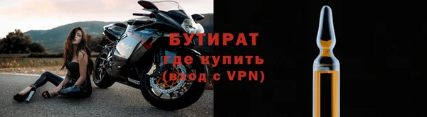 мяу мяу мука Горняк