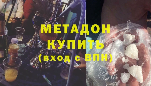 экстази Горно-Алтайск