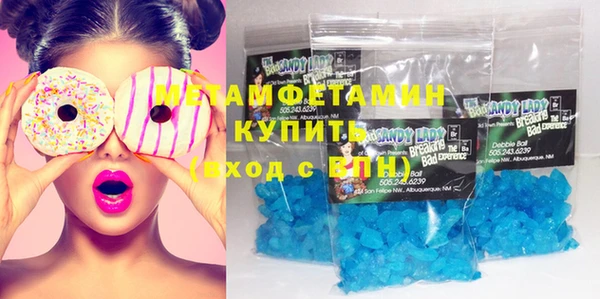экстази Горно-Алтайск