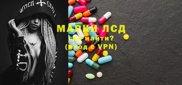 мяу мяу мука Горняк
