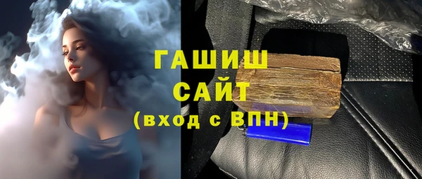 мяу мяу мука Горняк