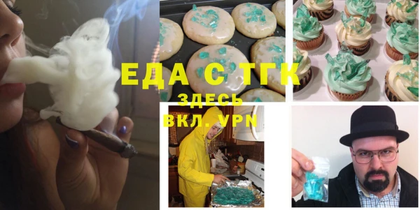 мяу мяу мука Горняк
