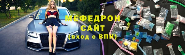 экстази Горно-Алтайск