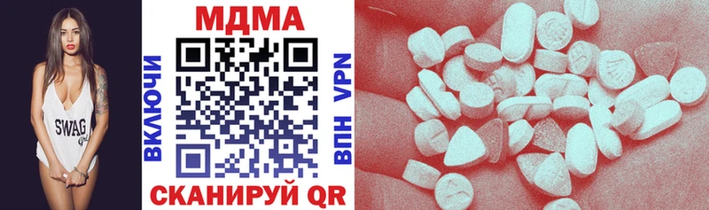 Купить закладки Советский МДМА VHQ