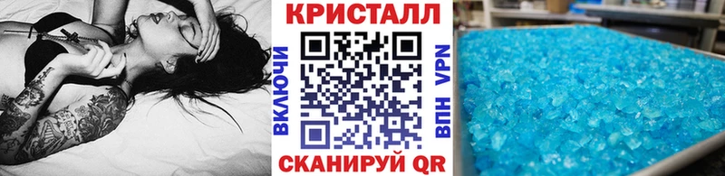 МЕТАМФЕТАМИН витя Купить Советский