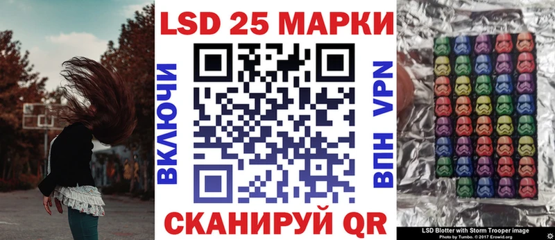 Наркотические марки 1500мкг  Купить закладки  Советский 