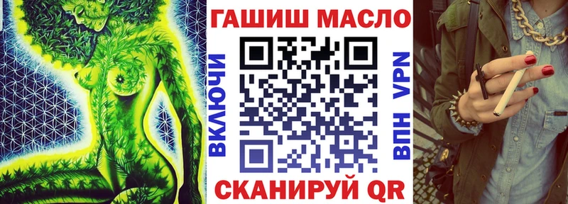 Купить закладки Советский Дистиллят ТГК гашишное масло