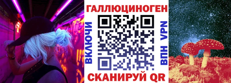 Галлюциногенные грибы мицелий  Купить  Советский 